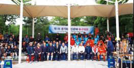 제1회 경기희망신문배 축구대회 ‘성황’ 기사 이미지