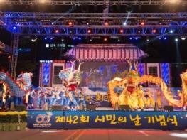 제32회 회룡문화제, 11일~15일 5일간 의정부시 일원에서 개최 기사 이미지